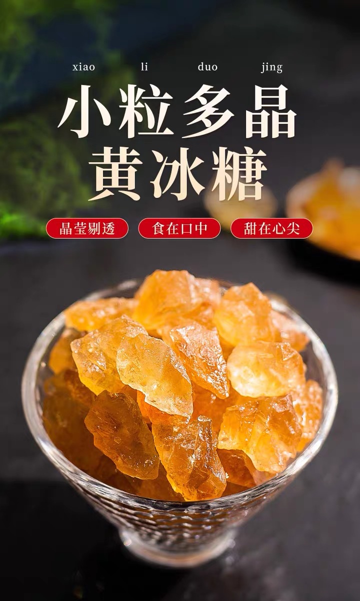 Large Multi Crystal Yellow Rock Sugar Jar Traditional Hand Boiled Sweetener for Tea and Soups 250g overview