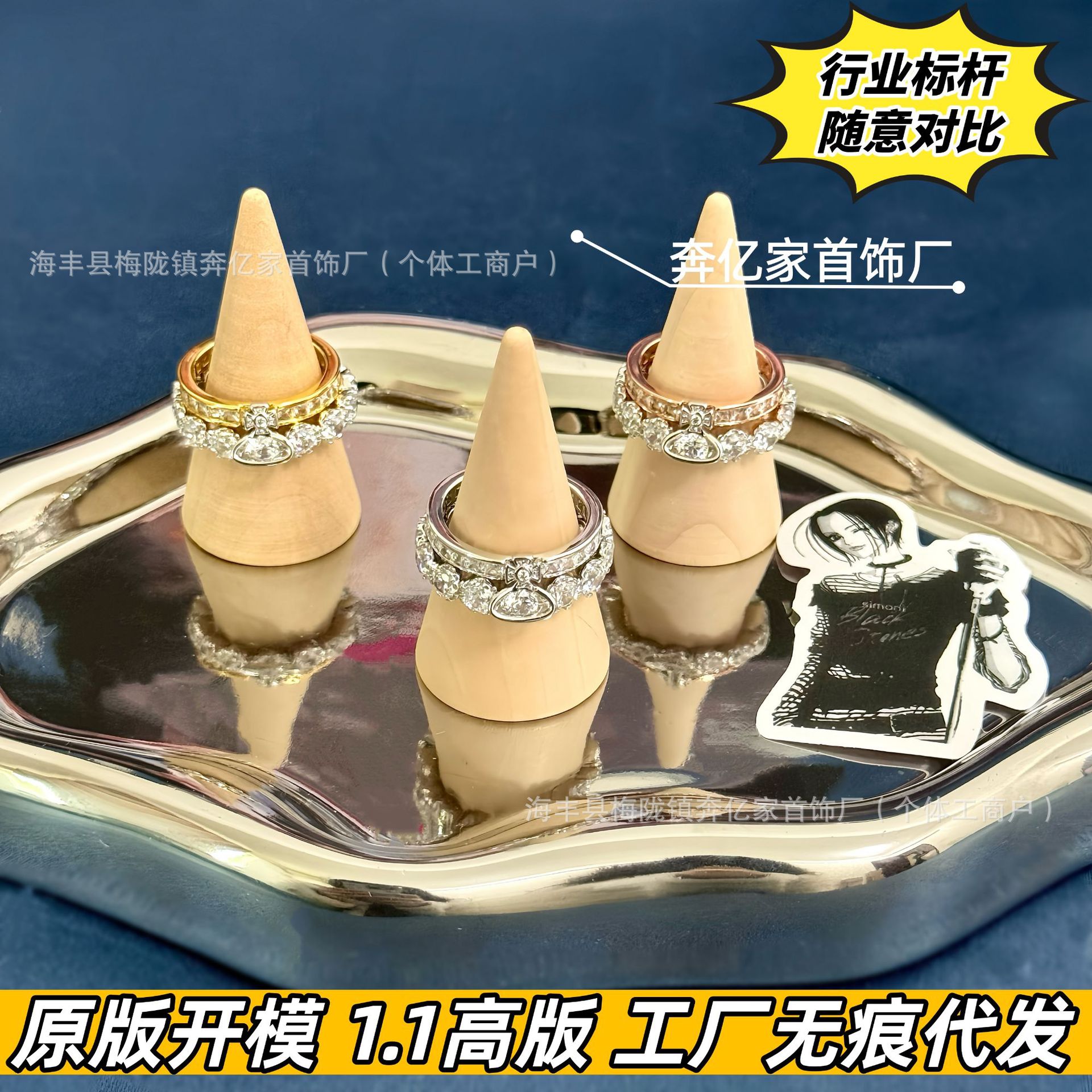 Empress Dowager Double Layer Saturn Ring for Women, Crown Planet Detachable Stackable Ring with Full Diamond Zircon Inlay, Sweet Cool Style Ring