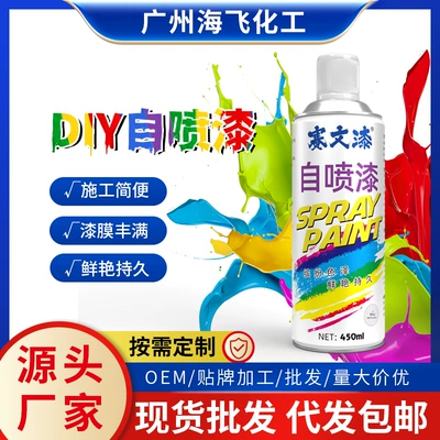 Automatic painting car special black white hand painting paint rust-proof metallic paint hand-cranked self-painting yellow