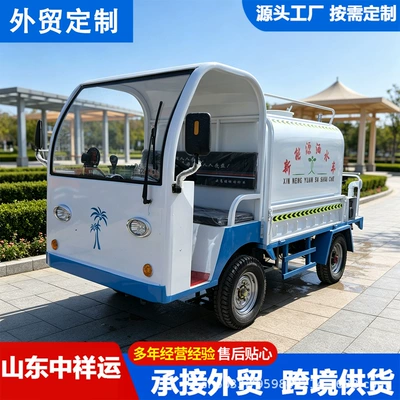 Small four-wheel spraying vehicle for construction site road high-pressure washing, new energy mist cannon dust-reducing sprinkler vehicle for road cleaning