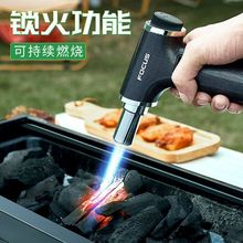 直冲喷枪防风点火器金属焊枪户外烧烤充气打火机烧猪毛点艾灸雪茄