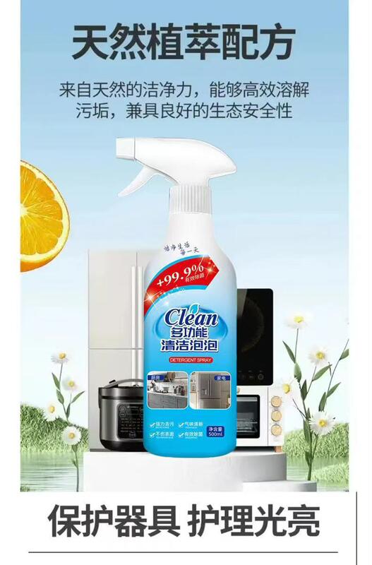 多機能クリーニングバブル強力な除染浴室の汚れ洗浄剤多目的泡クリーナー多目的家庭用|undefined