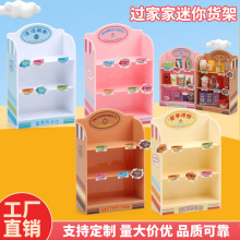 跨境仿真迷你超市货架 过家家玩具娃娃屋摆件饮料零食展示架微缩