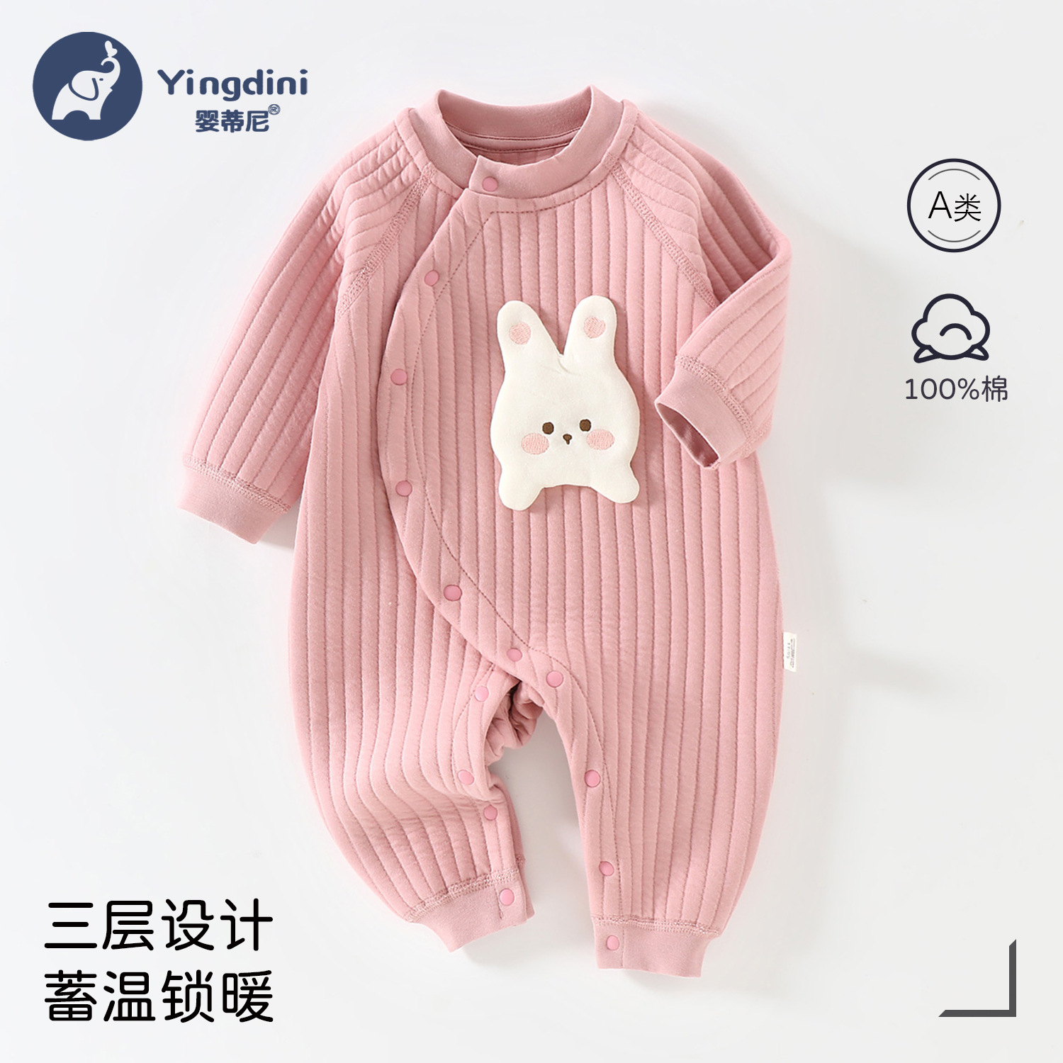 秋冬婴儿保暖连体衣 三层纯秋冬加厚宝宝爬服哈衣哈衣新生儿衣服