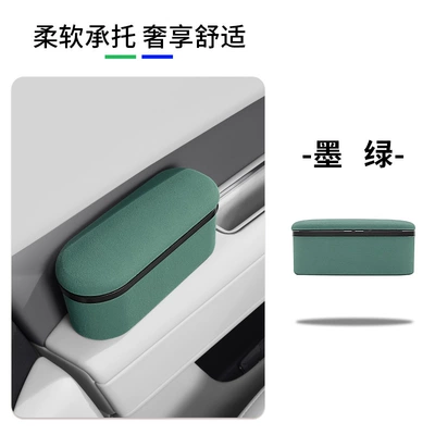 Armrest box pad with storage function, in-car retractable - dark-green