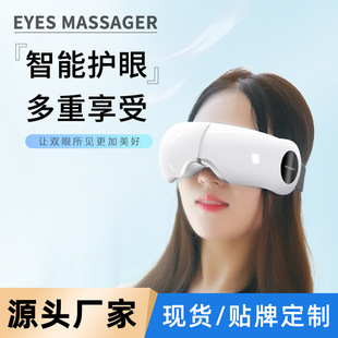 多功能眼部按摩器 缓解眼睛疲劳折叠气囊睡眠热敷智能按摩护眼仪-阿里巴巴
