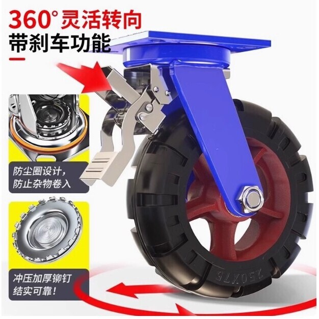 6inch Super Heavy-Duty Universal Wheel Rubber Caster 12inch Iron Core Wheel 8inch Load-Bearing 1-2 Ton Trolley Wheel