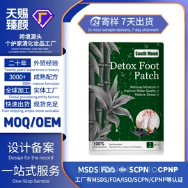 其他美妆工具;头皮护理用品;身体护理套装