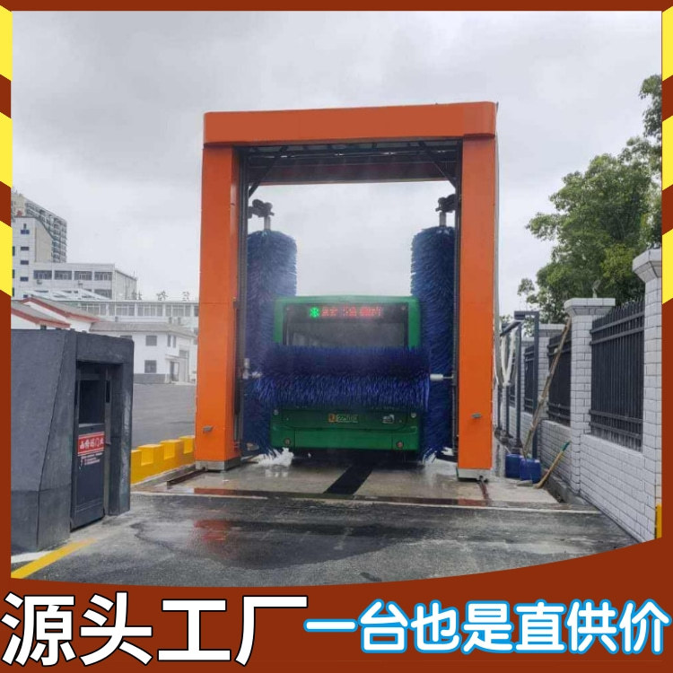 大巴洗车设备 巴士自动电脑洗车设备 大巴电脑洗车机 隆茂鑫晟