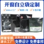 窗口定制cr防臭包装袋