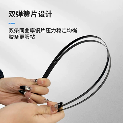Rubber Strip Multifunctional Replaceable Interface – Wiper
