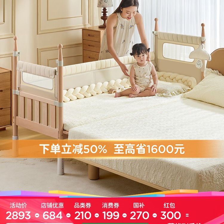 Gao's Spliced ​​Bed Newborn Crib Solid Wood Children's Bed Baby Bedside Bed Adults Can Sleep Widened