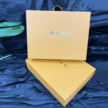 定制外贸电商一片式伴手礼盒创意翻盖折叠盒一体成型礼品包装纸盒