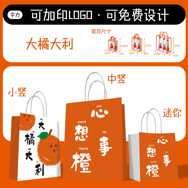 Bolsas de papel kraft para té con leche, café, repostería, comida para llevar, bolsas de regalo para días festivos, impresión de logotipo personalizado.