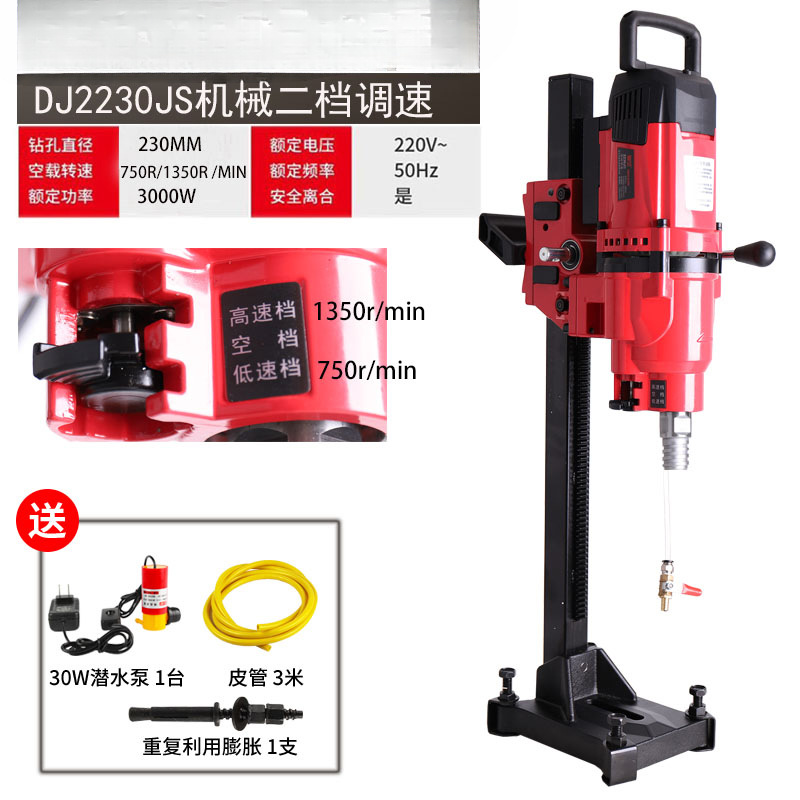 Dingjian 2200 taladro de diamante ligero taladro de agua taladro de aire acondicionado taladro de agua taladro eléctrico taladro de molino de agua