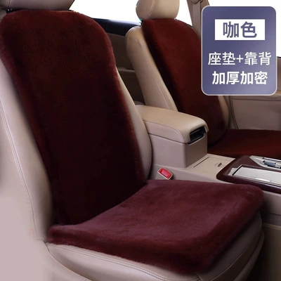 Plush Single-Piece Seat Car Seat – Wool pad - single-seat-fashionable-coffee-upgraded-thickening-anti-slip-bottom