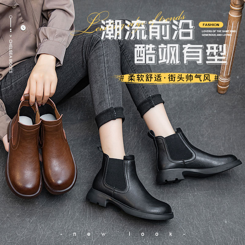 真皮百搭切尔西靴子女软底英伦粗跟马丁靴低筒黑色加绒圆头烟筒靴