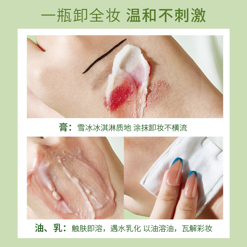 Kiss beauty crema limpiadora limpia y transparente tres en uno aceite limpiador limpiador suave para ojos, labios y cara