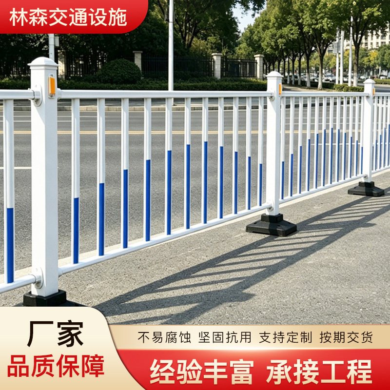 城市交通安全护栏道路机动车非机动车分隔围栏带反光标人行道栏杆产品实拍图