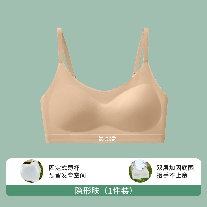 En la segunda etapa de desarrollo, ropa interior para niños y niñas, deportes para estudiantes de secundaria, chaleco pequeño sin marcas, sujetador adolescente.