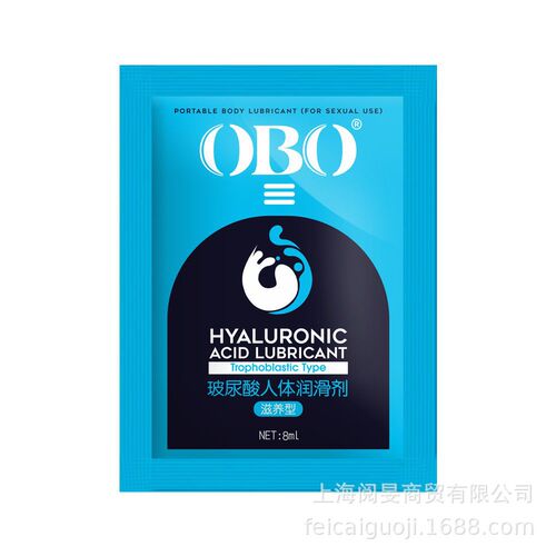 OBO8ml Human Body Water-Soluble Lubricant Small Pack Portable Long-Lasting Non-Rinse Lubricant Adult Sex Products