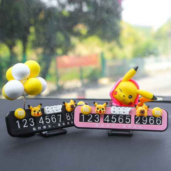 Cartoon Car Parking Sign Cute Pikachu Hidden Car Moving Phone Card Personality Car Interior Decoration Doll Decoration