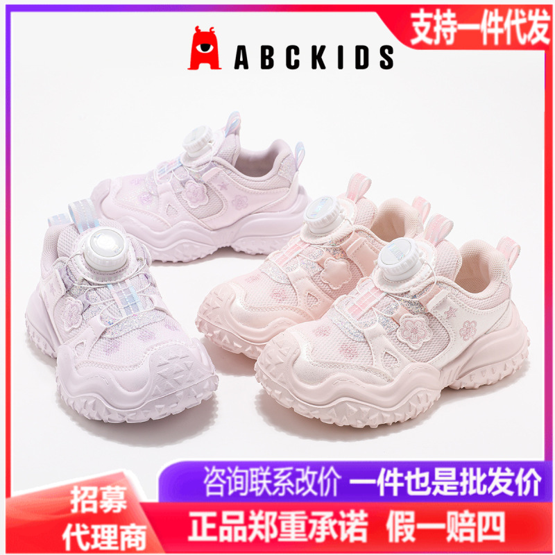 Abckids6937 Children's Shoes 2025 Spring New Girls' Versatile Casual Shoes Fashionable Breathable Sneakers