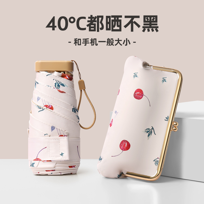 당신의 가방-Liu Ying Hongyan (15CM 더 미니와 자외선 차단제)