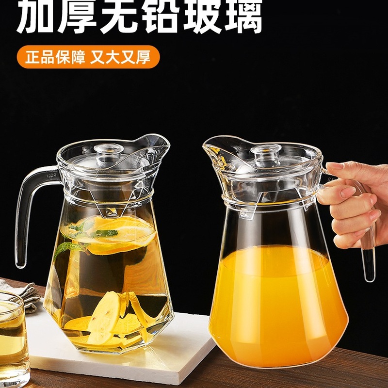 玻璃冷水壶大容量泡茶壶家用耐高温凉白开水杯鸭嘴扎壶果汁储水壶|undefined