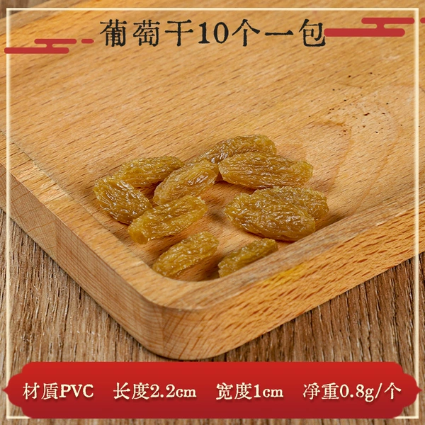 Raisins 10 pieces per pack