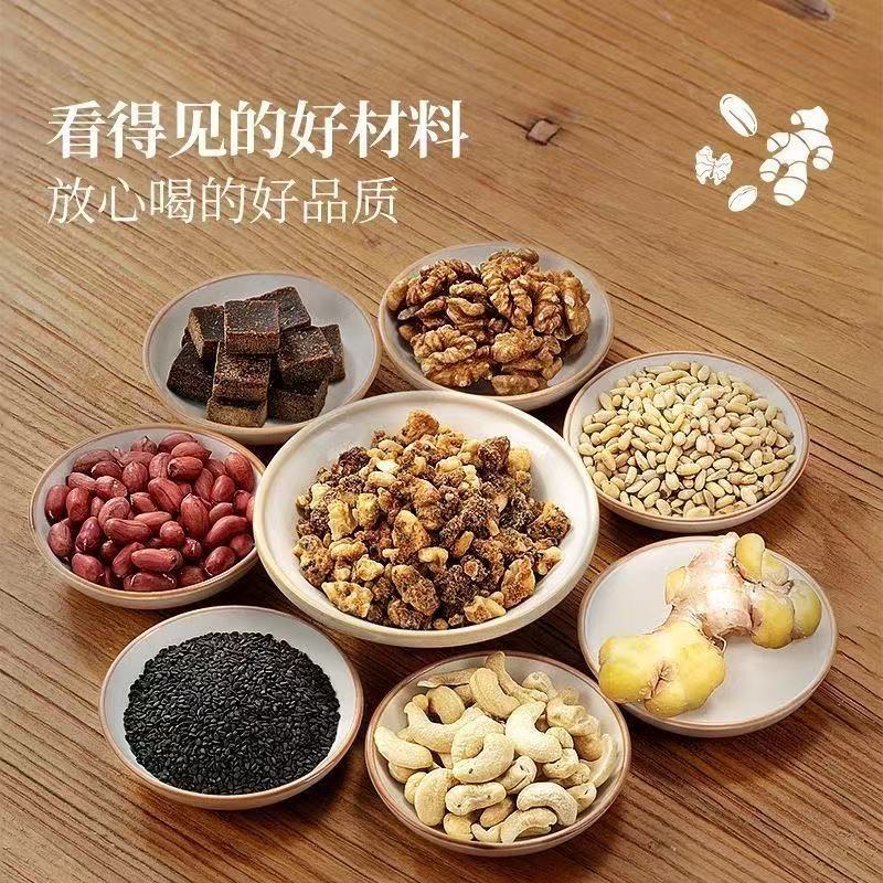 Nutty Ginger Tea with Brown Sugar 250g Bottle Handmade Wenzhou Style Warm Ginger Drink details