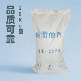 脱模剂;活性炭;热稳定剂