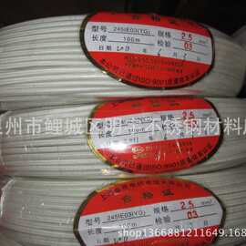 厂家直销上海飞宇高温线AGRP 20平方高温线 耐高温硅胶编织电线