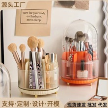 旋转化妆刷收纳筒分格眼影刷子眉笔桶置物架桌面化妆品收纳盒笔筒