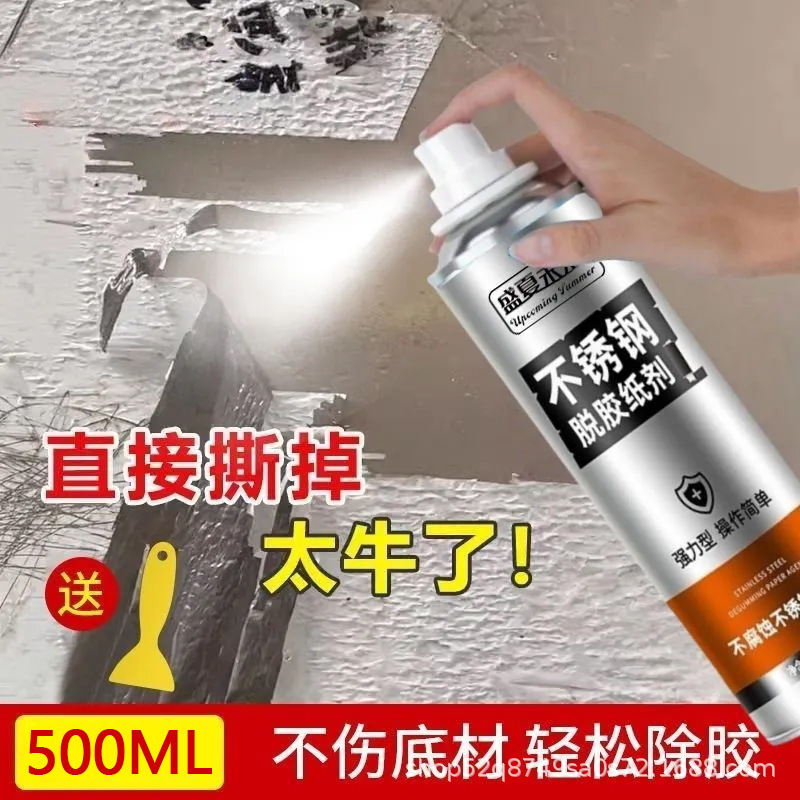 Paint Remover, Paint Remover, Car Paint Remover, Powerful Paint Remover, Paint Remover, Spray Paint Remover, Cleaning Agent