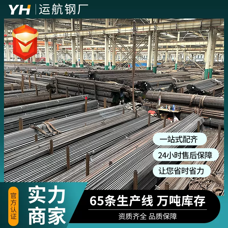 高压化肥设备低温管Q345D无缝钢管Q345E流体管GB6479化肥专 用钢