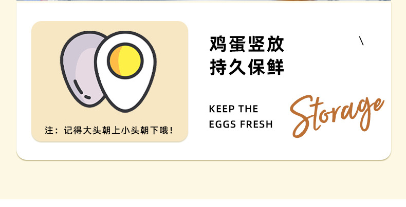 鸡蛋盒_06.jpg
