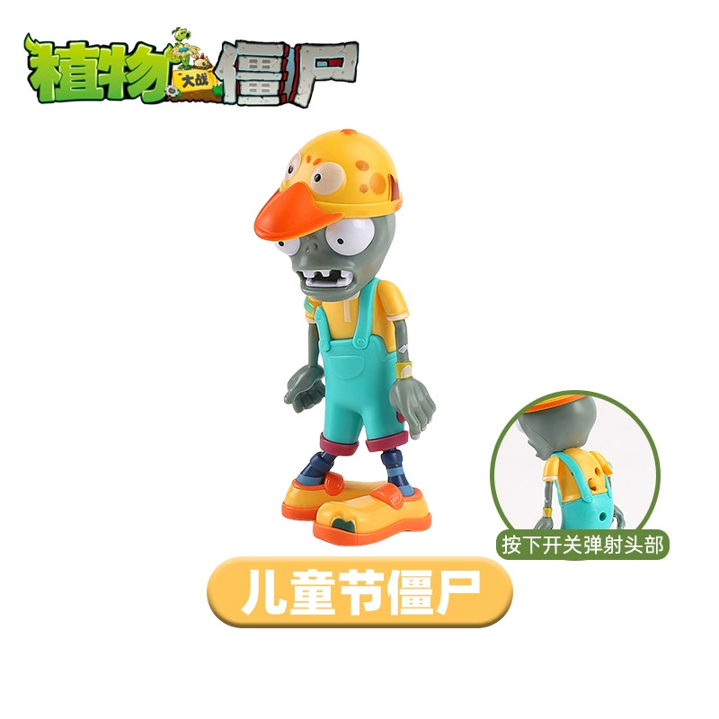 Plants vs. Zombies, toy car, full set