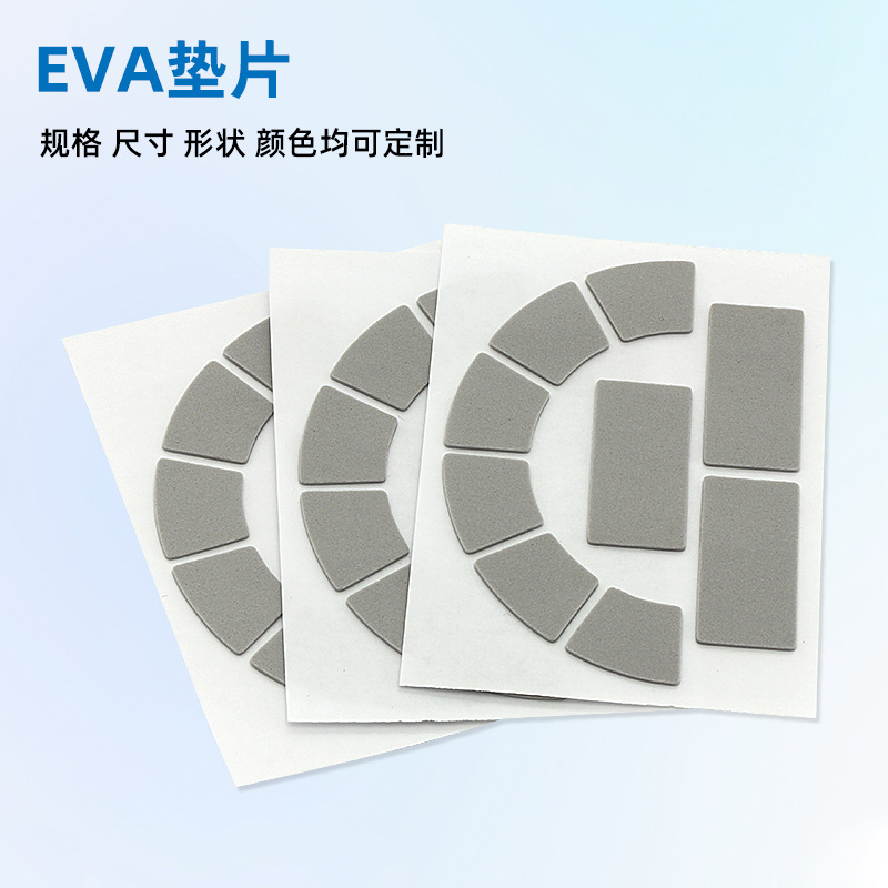 Cut-to-size wholesale furniture noise reduction and silent EVA foam feet pads high viscosity wear-resistant anti-slip square EVA foam pads