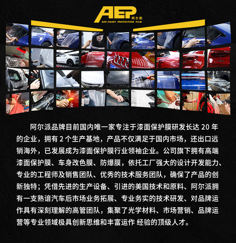 Car and Motorcycle Headlight Film, Tail Light Transparent Blackened Matte Film, Headlight Color Changing Protective Film Factory