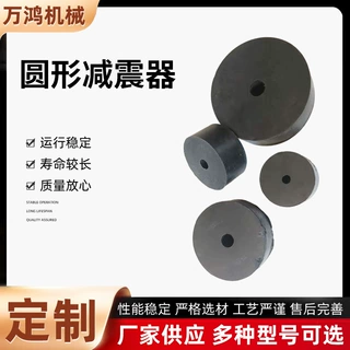 供应圆形工业橡胶减震垫防滑缓冲防震减震垫背胶减震硅胶垫