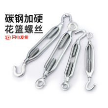 304/316不锈钢花篮螺丝 收紧器紧线 钢丝绳拉紧器 紧绳器螺栓螺杆