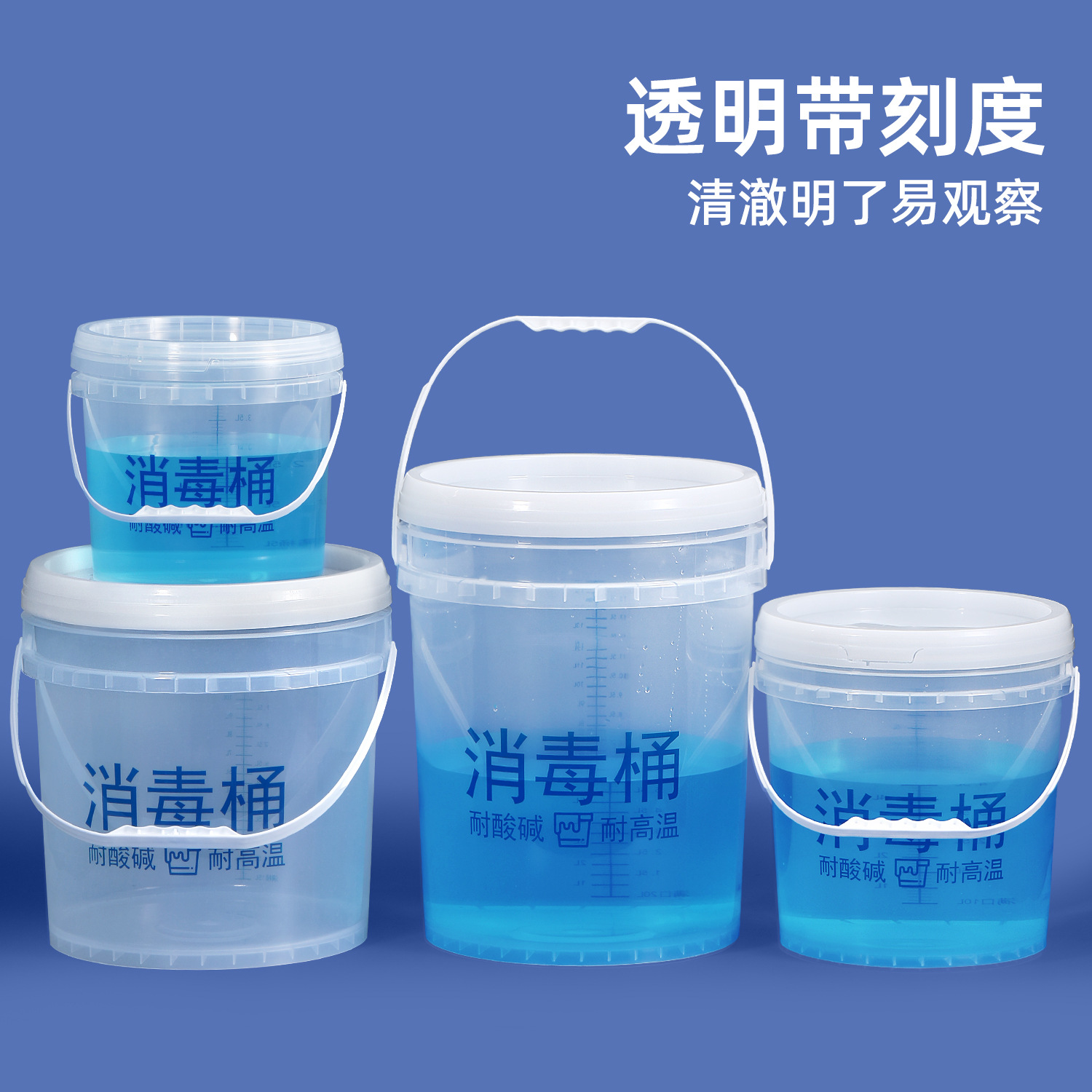 Plastic measuring cylinder scaled