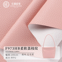 F973HB�����{�XƤ�߳ǭh����ܛ��֦�y��PU/PVCƤ�����ϬF؛���l