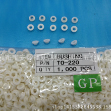 尼龙垫片M3TO-220绝缘粒子白色绝缘粒垫片尼龙垫圈耐高温减震