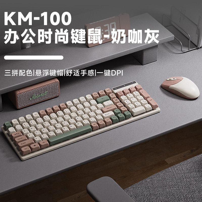 2025新款悬浮机械手感键盘鼠标套装有线薄膜静音办公电竞游戏电脑|undefined