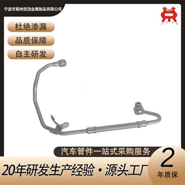 油管;增压器;其他发动系统