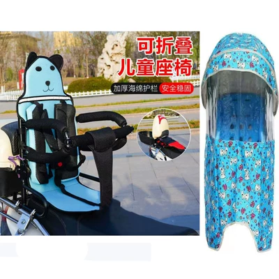 Motorcycle child seat large tram seat canopy - blue-high-backrest-fully-foldable-and-can-be-opened-back-box-awning-rain-cover