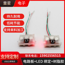 厂家直销  led发光鞋夹灯闪光鞋灯户外运动警示灯夜跑