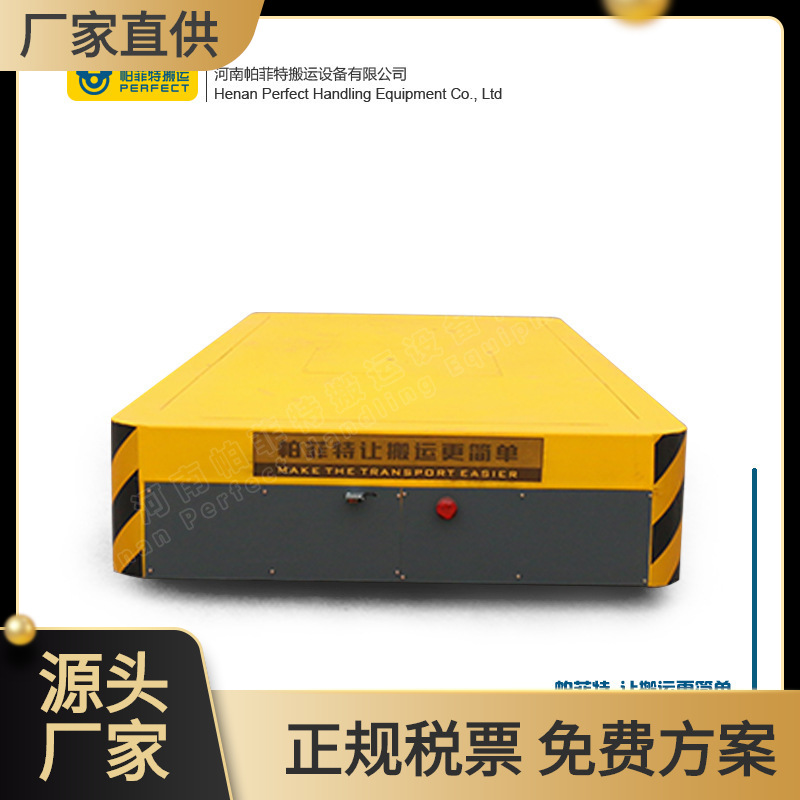 厂家供应蓄电池电动平车 50t载重电动平车 高温平台车